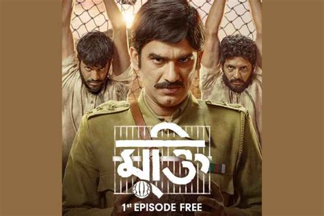 Mukti Web Series Review: मुक्ति वेब सीरीज समीक्षा|| Mukti Web Series ...