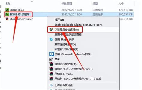Image result for Edius Installation Guide