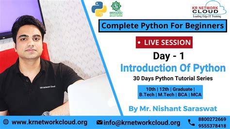 Python Training 的图像结果