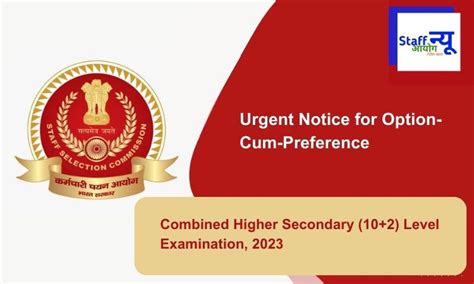 Urgent Notice for Option-Cum-Preference: Combined Higher Secondary (10 ...