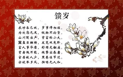 春节的诗句有哪些（有关描写春节的诗句）