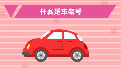 广州小客车摇号资格与流程详解