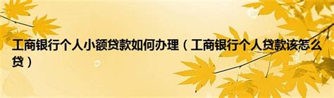 贷款“三查”究竟是哪三查？ - 知乎