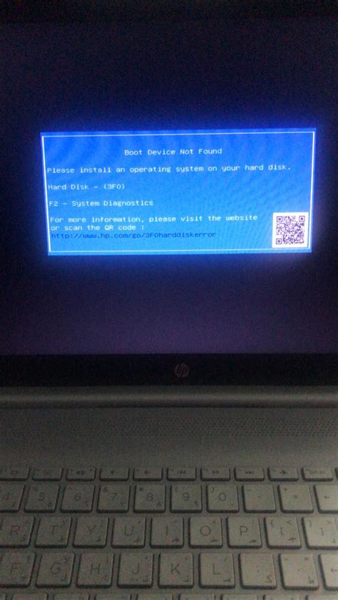 ARM64 Boot Device Not Found 的图像结果