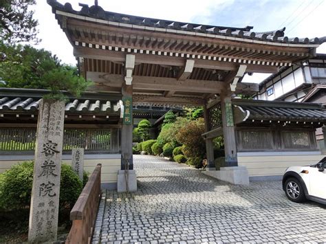 MITSUGON-IN TEMPLE (Koya-cho) - Shukubo Reviews, Photos, Rate ...