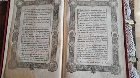 ТВ Храм / Најава - Светиње Београда - Храм Рођења Пресвете Богородице ...