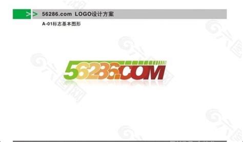 网站logo设计图片_Logo_LOGO标识-图行天下素材网