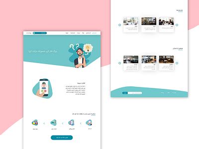 Image result for First Page Design Code