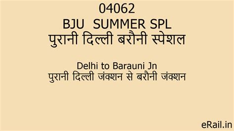 04062 BJU SUMMER SPL Train Route