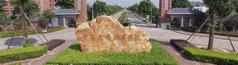 广州新华学院总共有几个校区(各专业新生在哪个校区)