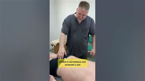 Техника Ци Нэйцзан восстановление функции простаты в клинике "Веда ...
