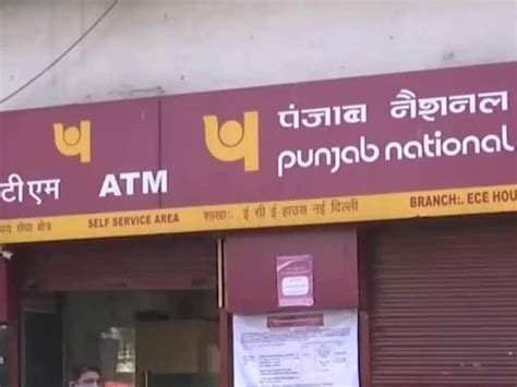 PHOTOS: वाट्सऐप पर चेक करें पीएनबी बैलेंस और स्टेटमेंट, जानिए प्रोसेस ...