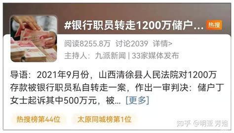 原洛阳银行党委书记、董事长王建甫接受纪律审查和监察调查-大河新闻