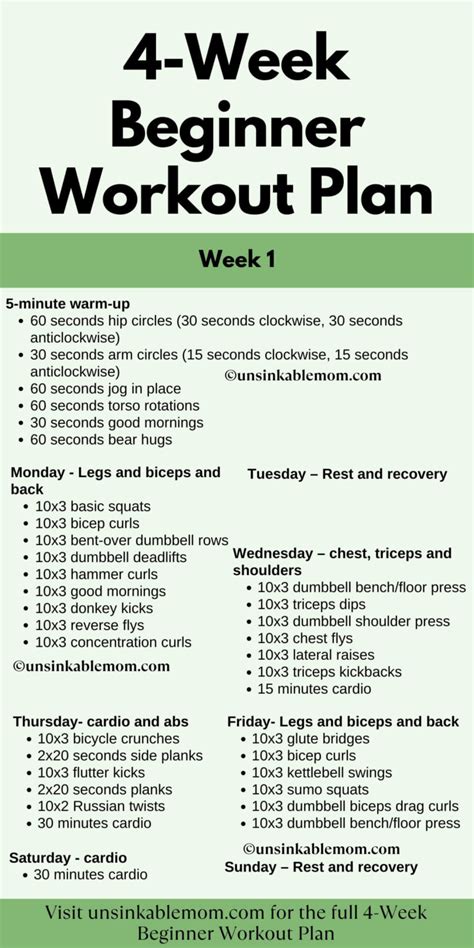 WorkOut Plan 的图像结果