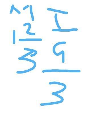 Mixed: Improper: pls help me - Brainly.in