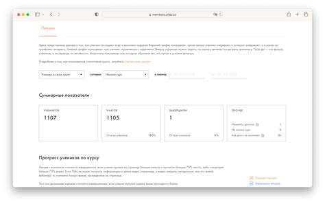 Создание курсов в личном кабинете