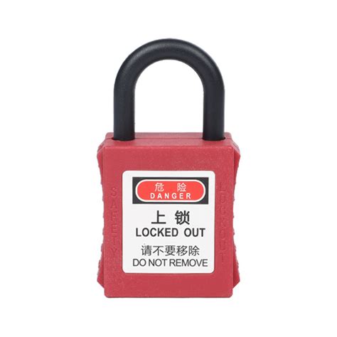 生命安全锁 76mm绝缘长梁挂锁BU-N76-浙江百步安防用品有限公司