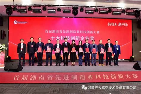 中南大学与湘潭市政府签订科技创新合作协议-中南大学新闻网门户网站