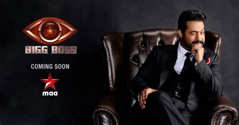 Bigg Boss Telugu telecast date revealed; Jr NTR says his TV show will ...