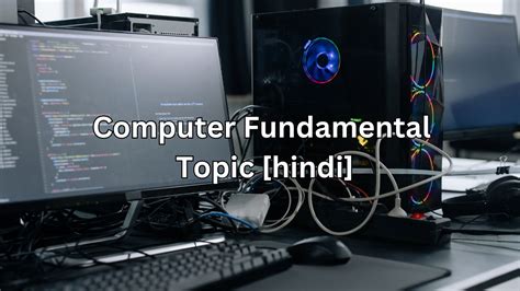 Computer Topic 的图像结果