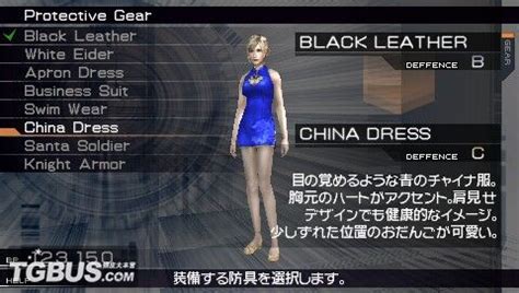 PSP《寄生前夜：第三次生日》全服装情报图鉴及获得方法_China Dress-游民星空 GamerSky.com