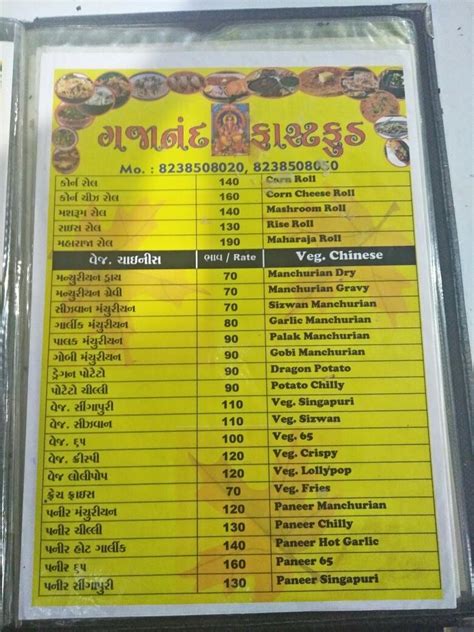 Menu at Gajanand Fast Food, Surat, Palanpur Canal Rd