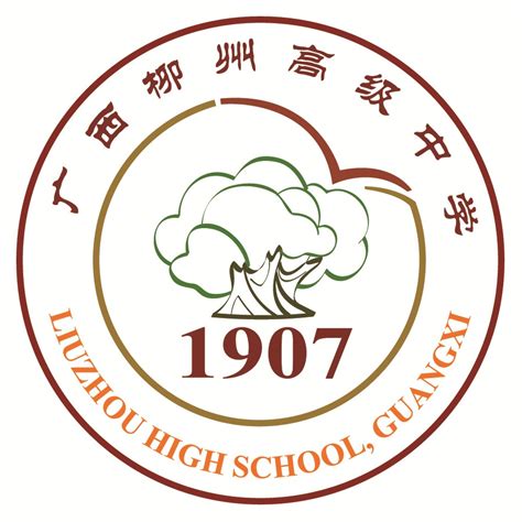 2022年柳州市高中排名_初三网