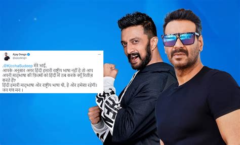 Kiccha Sudeep Understood Ajay Devgn's Tweet Thanks To Kishore Kumar And ...