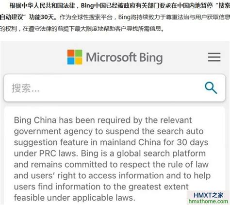 Bing搜索新功能 搜索结果可直接显示推文_天极网