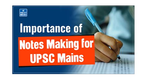 Note Making for UPSC 的图像结果