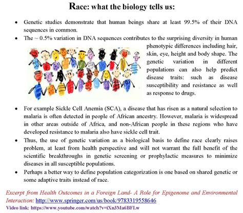 Race 的图像结果