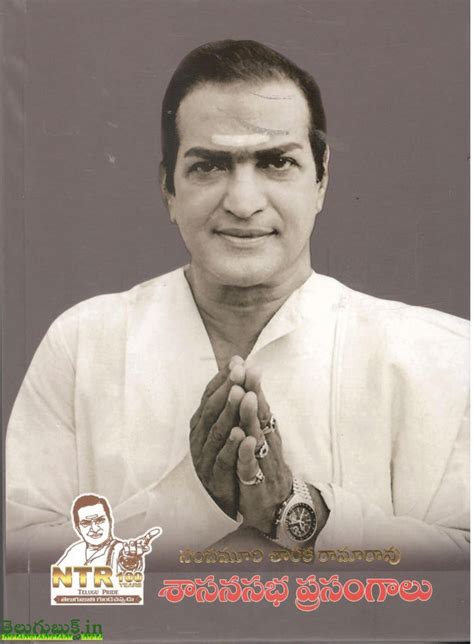 Shasanasabha Prasangalu | TeluguBooks.in (Navodaya Book House)