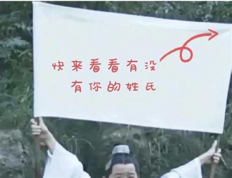 杨姓谐音霸气谐音梗,高级谐音网名,姓来个谐音梗(第6页)_大山谷图库