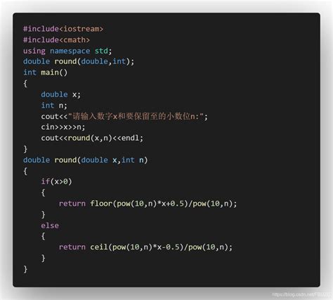C++中取整函数floor()、ceil()以及四舍五入函数的定义_c++ floor ceil-CSDN博客