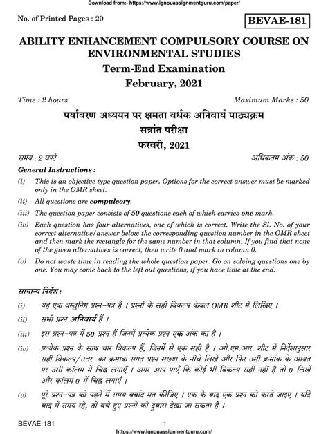 Bevae-181 Previous year question paper - BEVAE-181 1 BEVAE- ABILITY ...