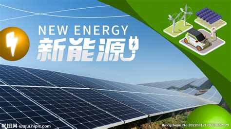 洁源新能源公司LOGO设计是以阳光绿地的创意来体现_空灵LOGO设计公司