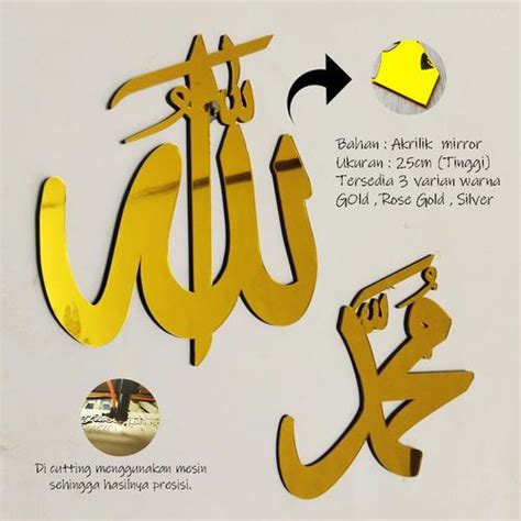 Jual Hiasan Dinding Kaligrafi Acrylic Lafal Allah Muhammad - Rose Gold ...