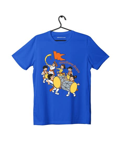 Ganpati Special T-shirts for Kids – Adimanav Studios