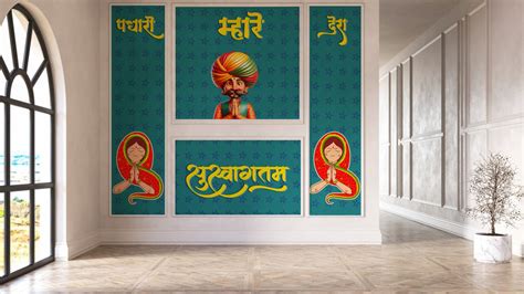 Attractive Rajasthani Welcoming Posture Pattern Cafe Wallpaper ...