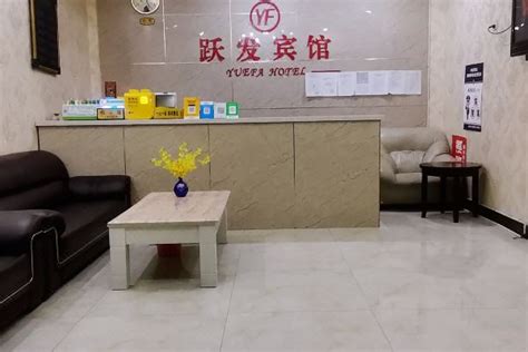 罗江跃发宾馆预订价格,联系电话位置地址【携程酒店】