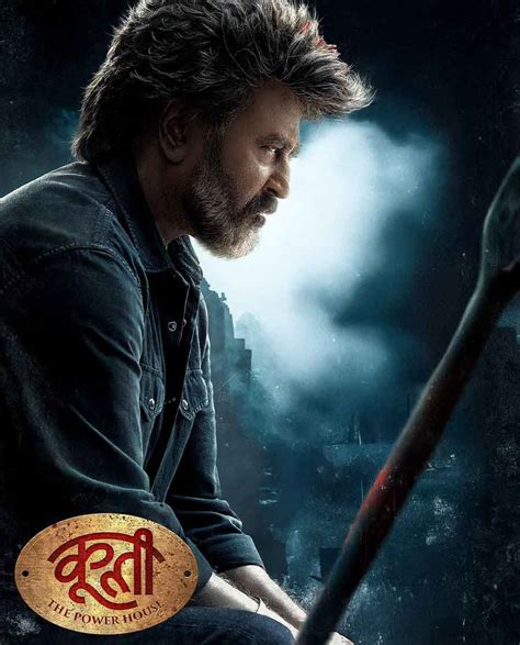 Book Coolie The Powerhouse (Hindi) Movie Tickets in Gurugram - Cue the ...