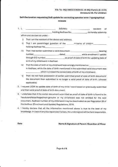UIDAI DoB Update SOP 2025 | New Rules for Aadhaar Date of Birth Correction