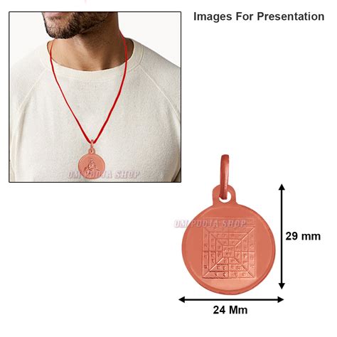 Buy Santan Gopal Yantra Locket in Copper online