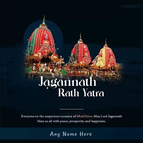 Lord Jagannath Rath Yatra 2023 Card Images With Name