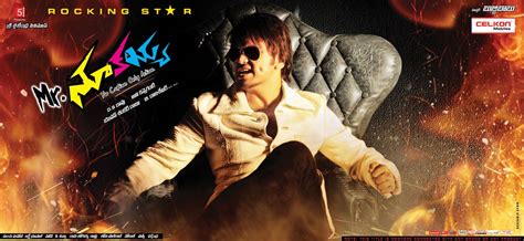 Manoj's Mr Nookayya movie wallpapers posters