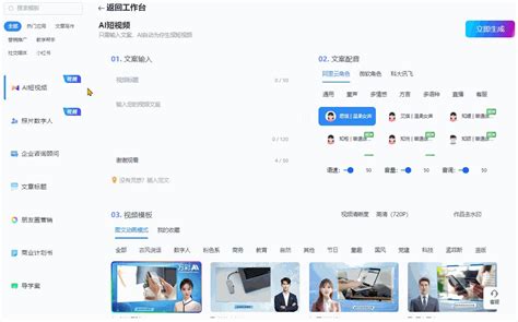 Ai 工具箱 的图像结果