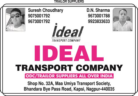 Sharma Publication - Transport Directory of All Over India