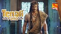 Watch Tenali Rama Episode No. 109 TV Series Online - Traitor in ...