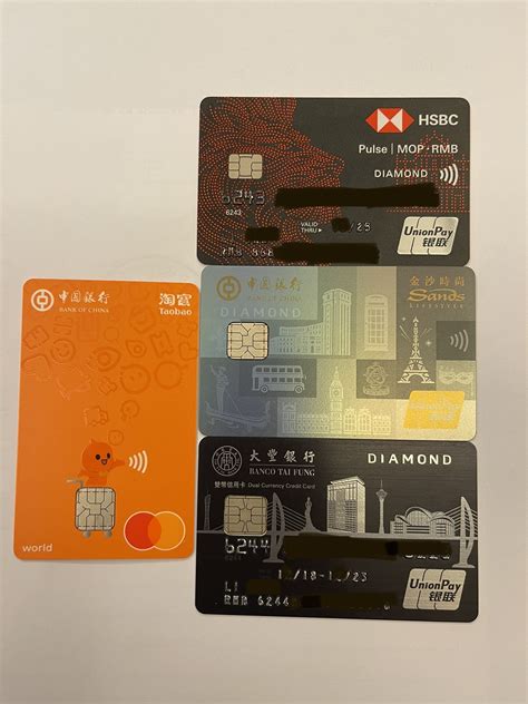 目前已有的澳门信用卡 中银 大丰 汇丰 钻石卡-境外用卡-飞客网 - 手机版