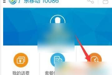 广东农信手机银行app下载安装-广东农信手机银行下载安装2022